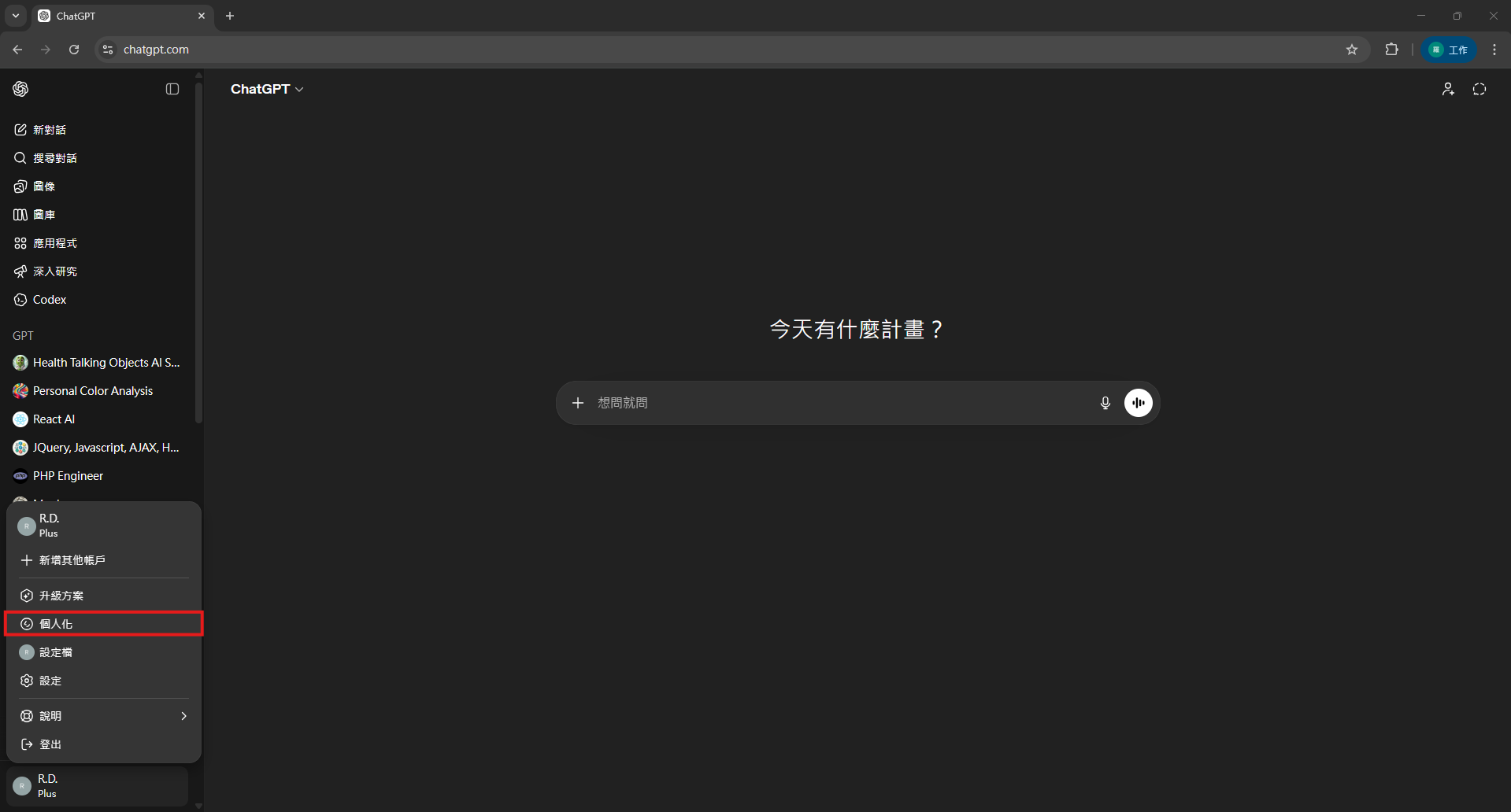 步驟 1