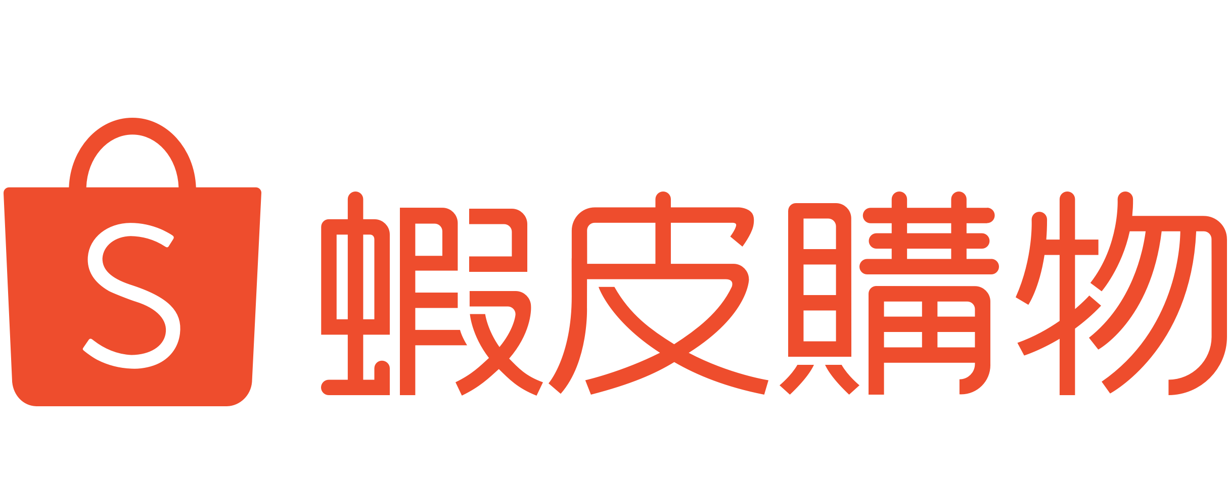 蝦皮購物