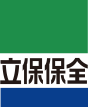 立保保全