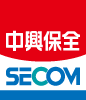 中興保全