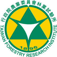 林業試驗所