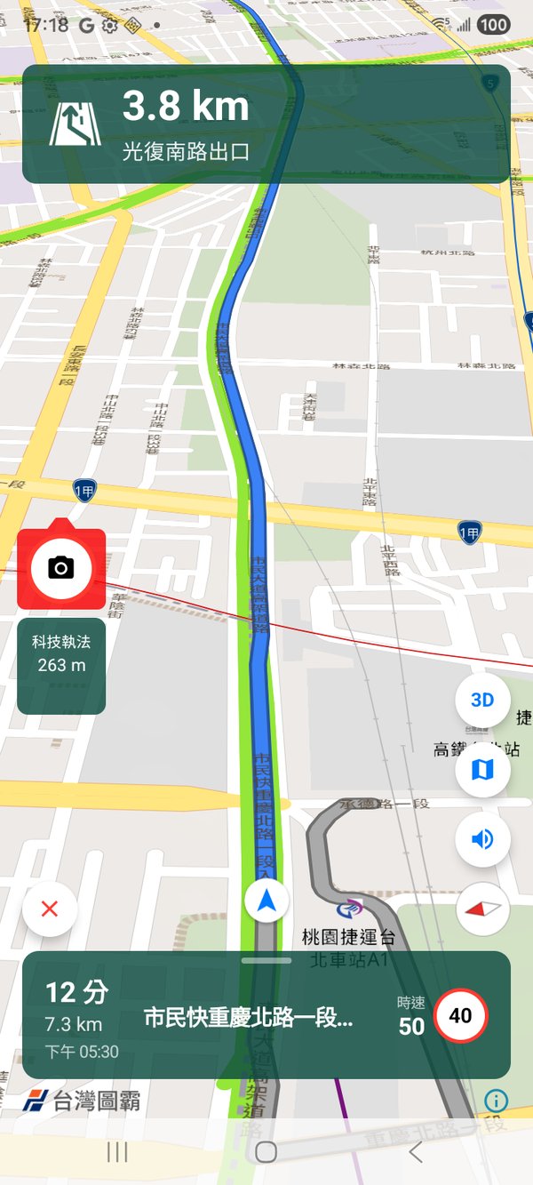 日間
