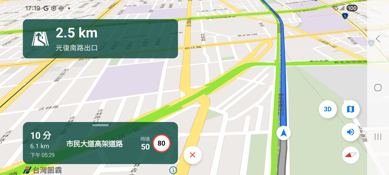 橫向畫面