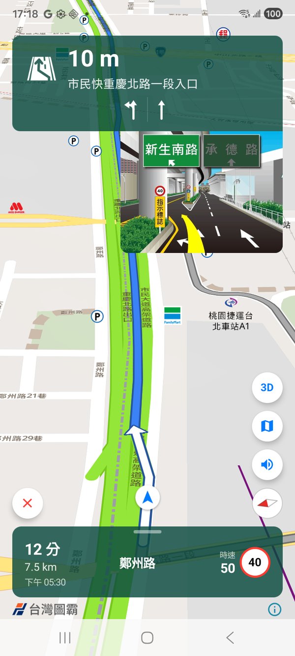 車道指示與路口實景圖