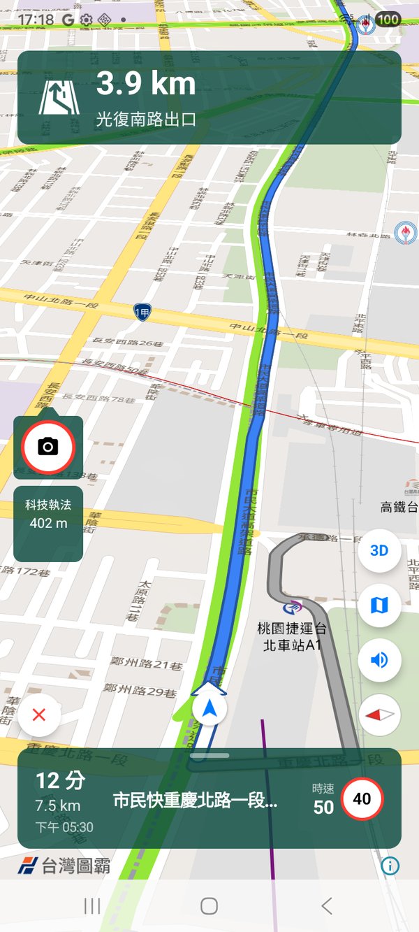 TILTED 立體(預設)