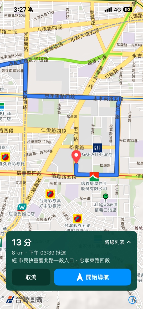 日間