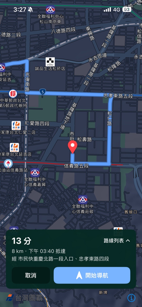 夜間