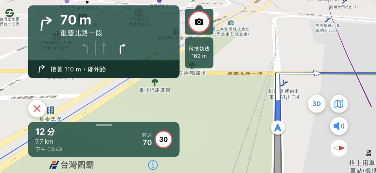 橫向畫面
